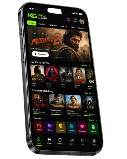 Khelo Gramin ott App